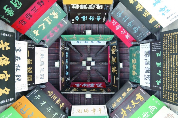 江苏兴化四牌楼:方寸之间彰显水乡人文历史