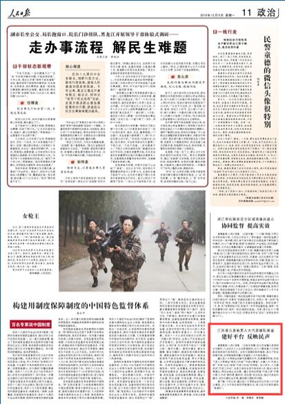 人民日報：灌雲拓寬人大代表履職渠道