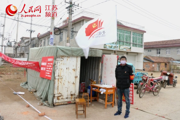 江苏东海县青湖镇350余名党员冲在战疫前线