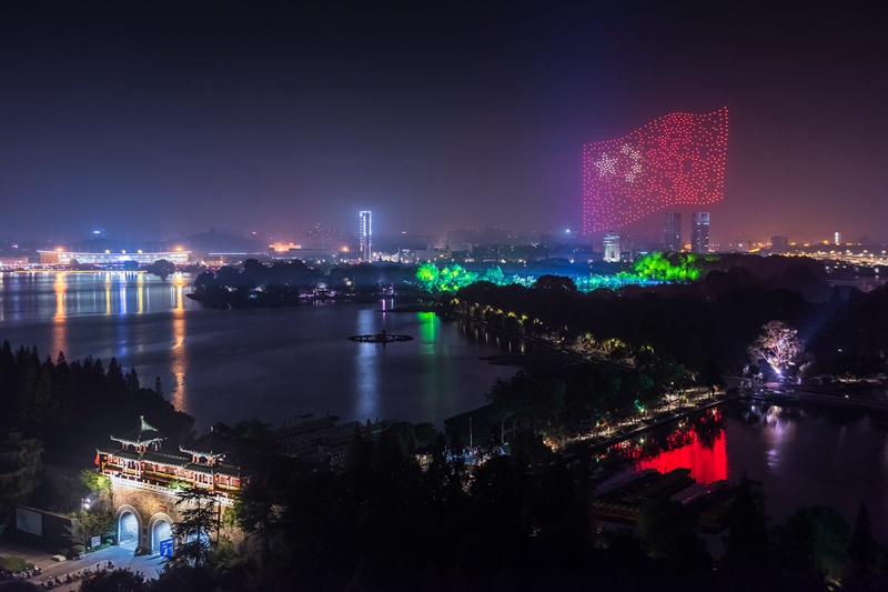 《創新名城與國同慶》