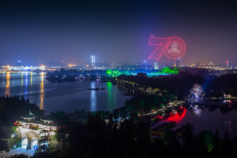 《創新名城與國同慶》