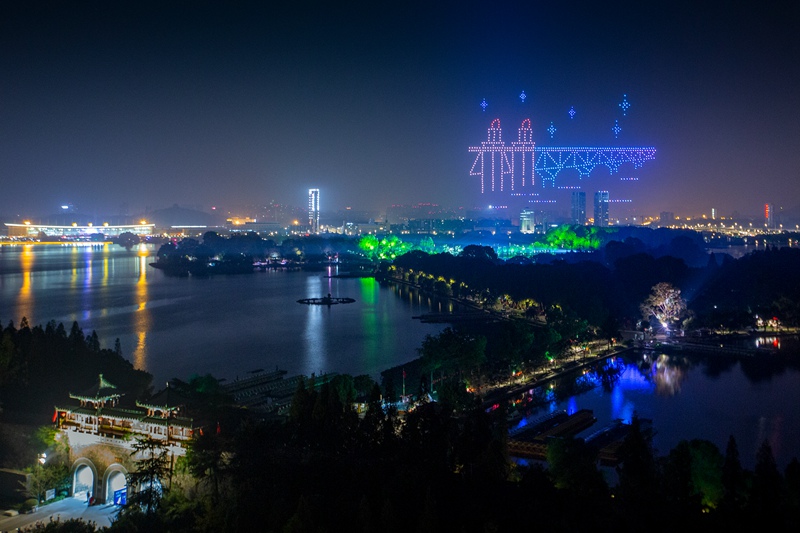 《創新名城與國同慶》