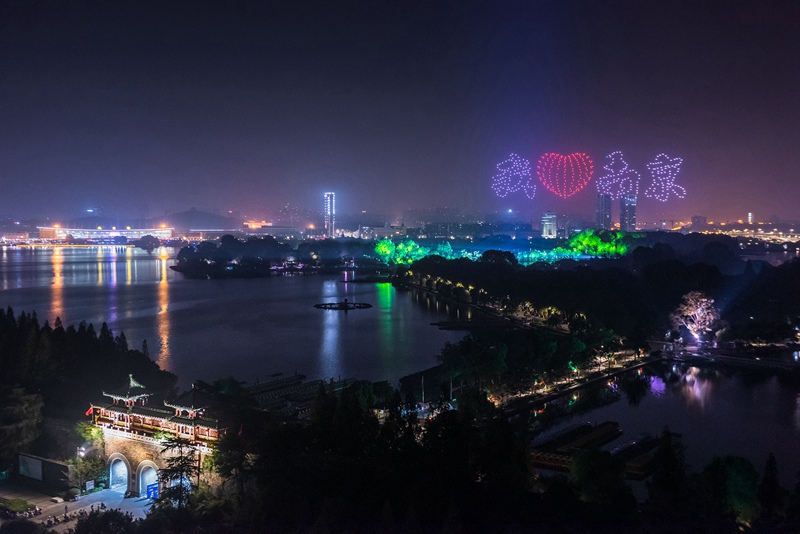 《創新名城與國同慶》