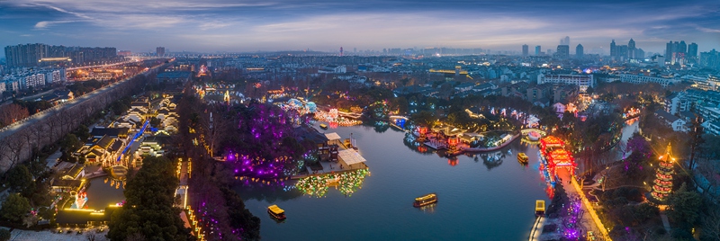 《幻彩耀古城》