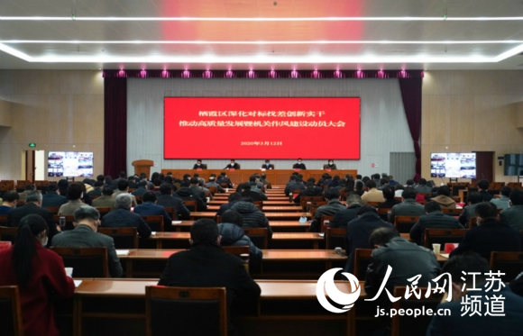 黎輝：確保棲霞區高質量發展走在全市前列