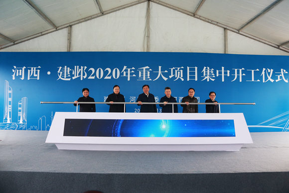 图为开工仪式现场 建邺区委宣传部供图