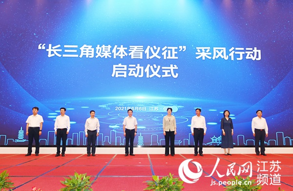 图为活动现场。人民网 张玉峰摄