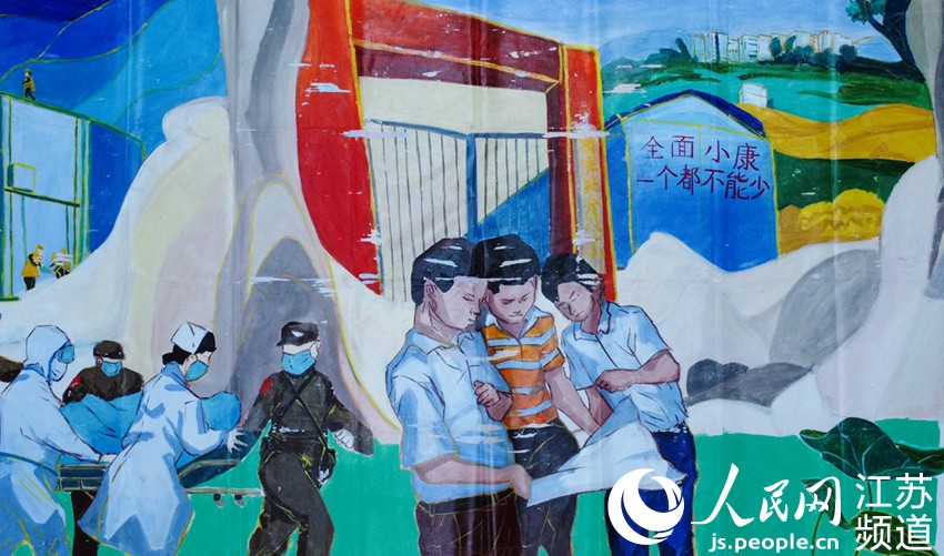 彩繪呈現全面建成小康社會。楊志國攝