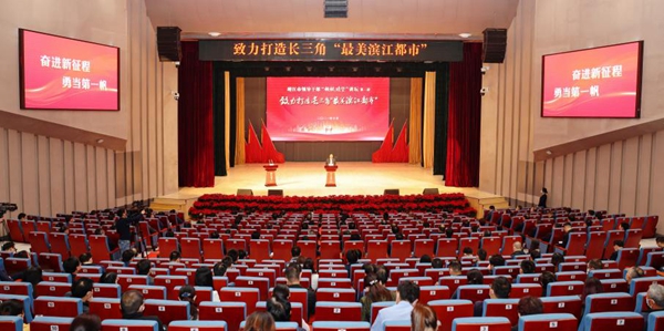 图为靖江市“领帆攻坚”讲坛现场。朱其摄