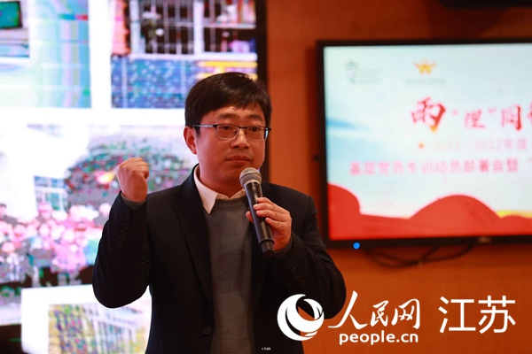 共青团路小学副校长王健以《带着儿子去支教》为主题作演讲。雨花台区委宣传部供图