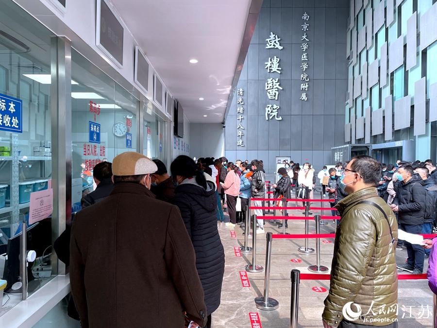 �Ͼ���¥ҽԺ��Ϊ�ǵ��ӽкŰ����⣬ǰ�������������δ�Ŷӣ�δ������԰�ȫ���롣������ ��������