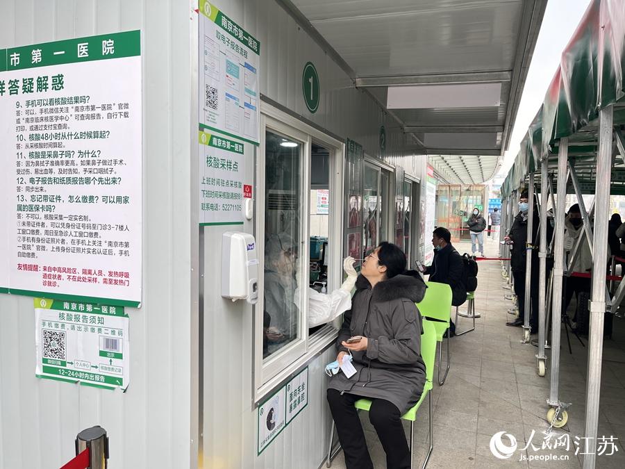 Ϊ��ߺ�����׼ȷ�ʣ��Ͼ��е�һҽԺ���ñ����ӵļ�ⷽʽ�������� ��������