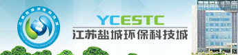 江苏盐城环保科技城
