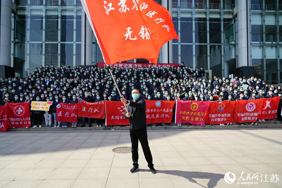 4月3日下午,江蘇省援滬醫療隊(無錫市分隊)出征儀式現場。無錫市委宣傳部供圖