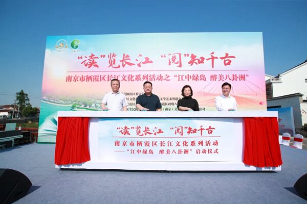 圖為啟動儀式現場。棲宣攝