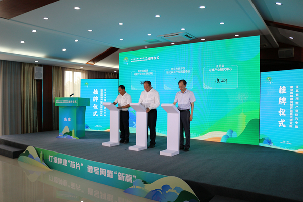 “一中心一院”挂牌仪式现场。李年武摄