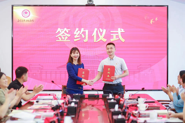 图为交流会现场。雨花台烈士纪念馆供图