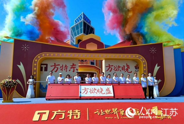 江苏首家大型红色文化高科技主题公园在淮安洪泽开园