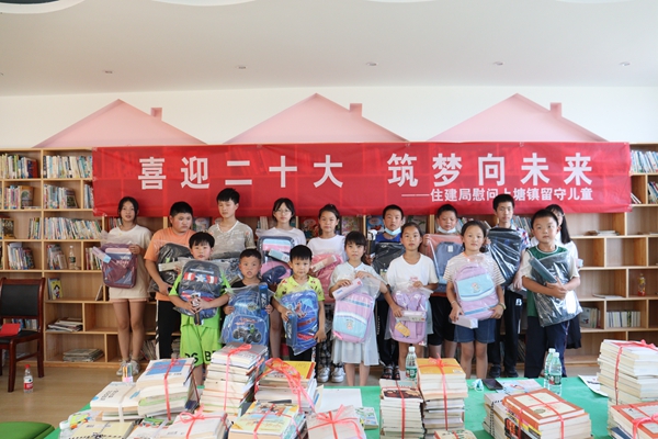 泗洪县县直单位向当地留守儿童捐赠图书。泗洪县委宣传部供图 