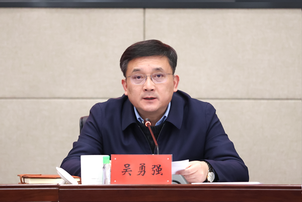 江北新区党工委副书记、管委会主任、浦口区委书记吴勇强讲话。江北新区供图