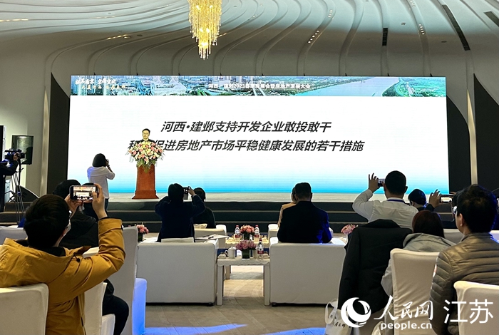 南京河西·建邺推出7大举措促进房地产市场平稳健康发展