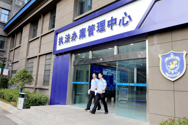 图为宿豫公安分局执法办案管理中心。张华东摄