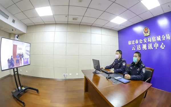 图为宿城公安分局民警运用云达视讯系统进行远程审讯。朱瑞摄