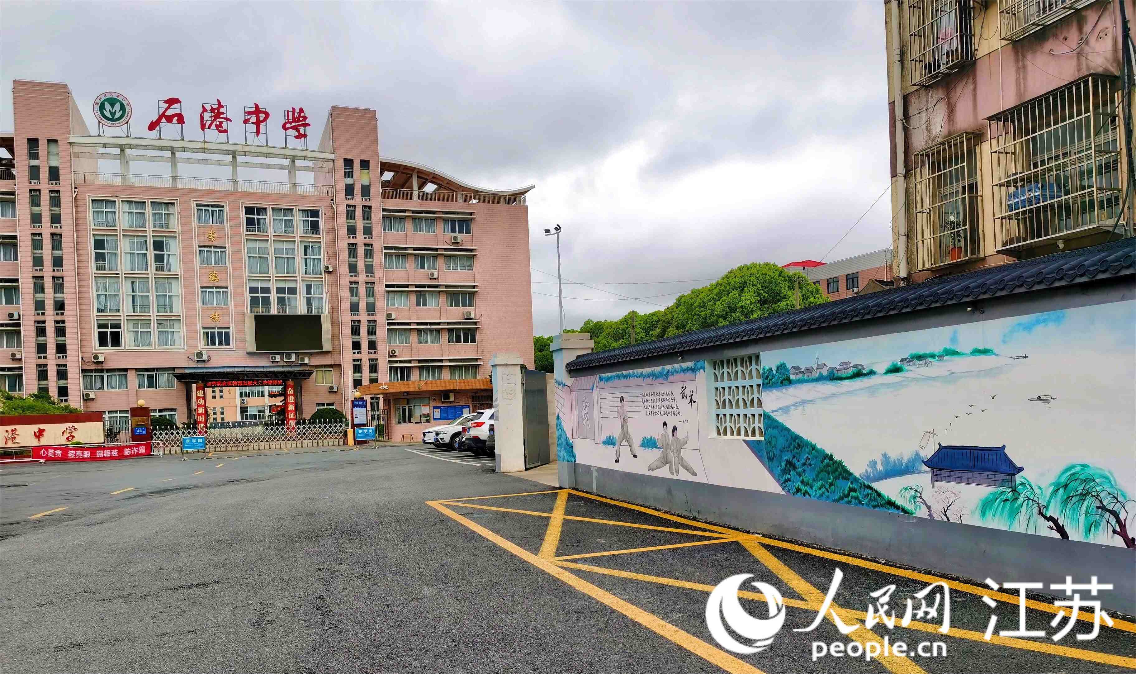 石港中学西大门环境改造后的景象。人民网记者王继亮摄