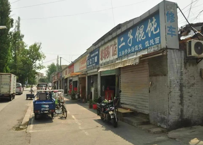 改造前的棚户区。受访者供图