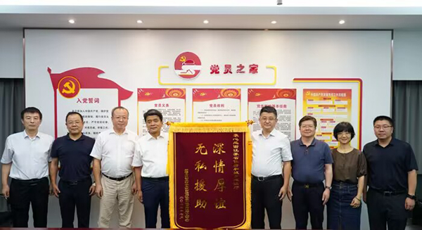 捐贈錦旗。魯茂亮攝