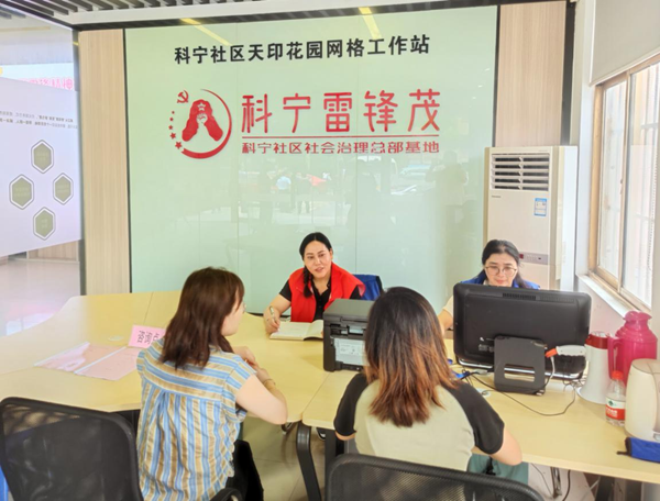 科寧社區天印花園小區“雷鋒茂”基地。江寧區委宣傳部供圖