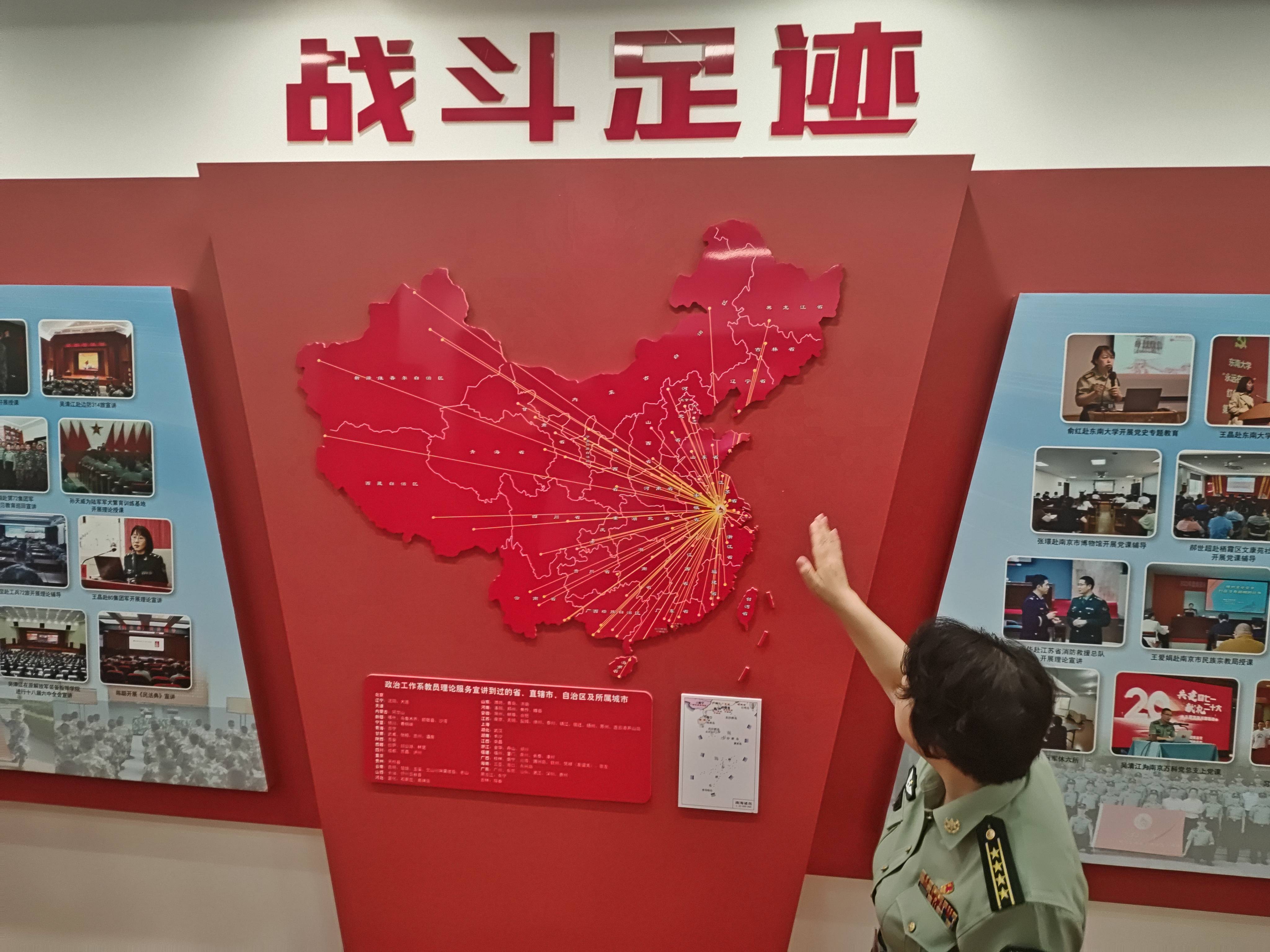 教员俞红介绍“星火”理论宣讲服务政治教员群体情况。人民网记者 耿志超摄