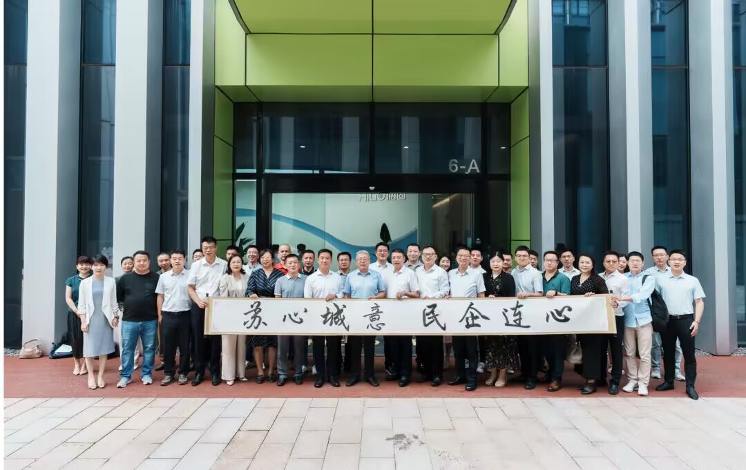 活动现场。苏州高铁新城供图