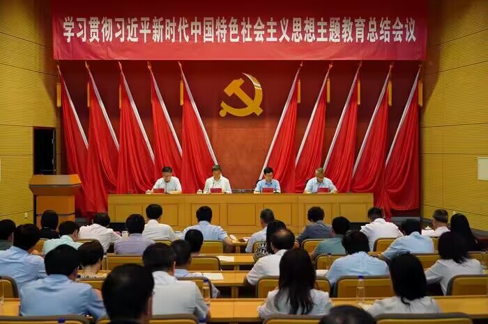 江蘇省住房和城鄉建設廳召開主題教育總結會議