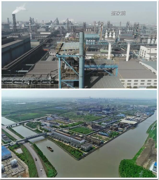 整改前后的東沙化工園區