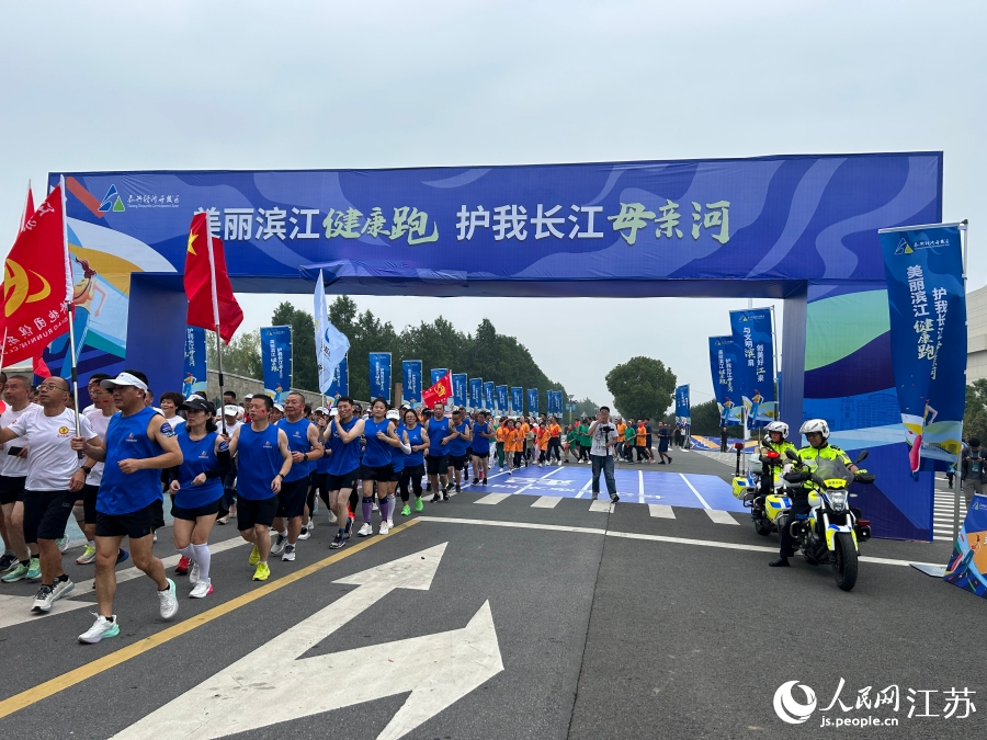 欢乐跑活动现场。人民网 王丹丹摄