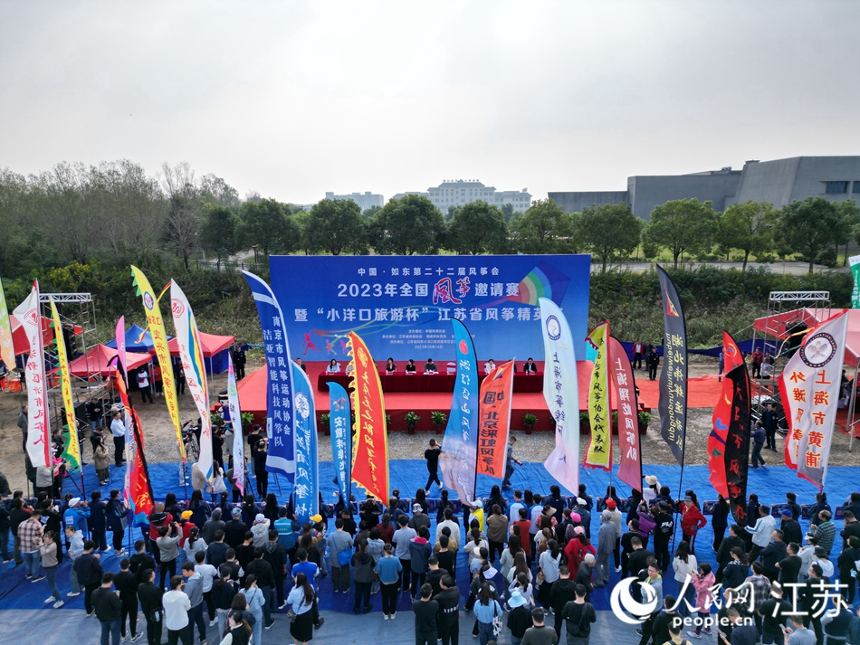 比赛开幕式现场。人民网记者王继亮摄