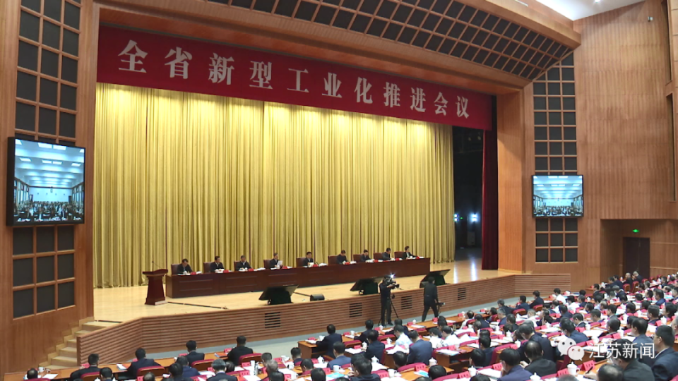從五個“三”，看江蘇省委書記勾畫的這張“施工圖”