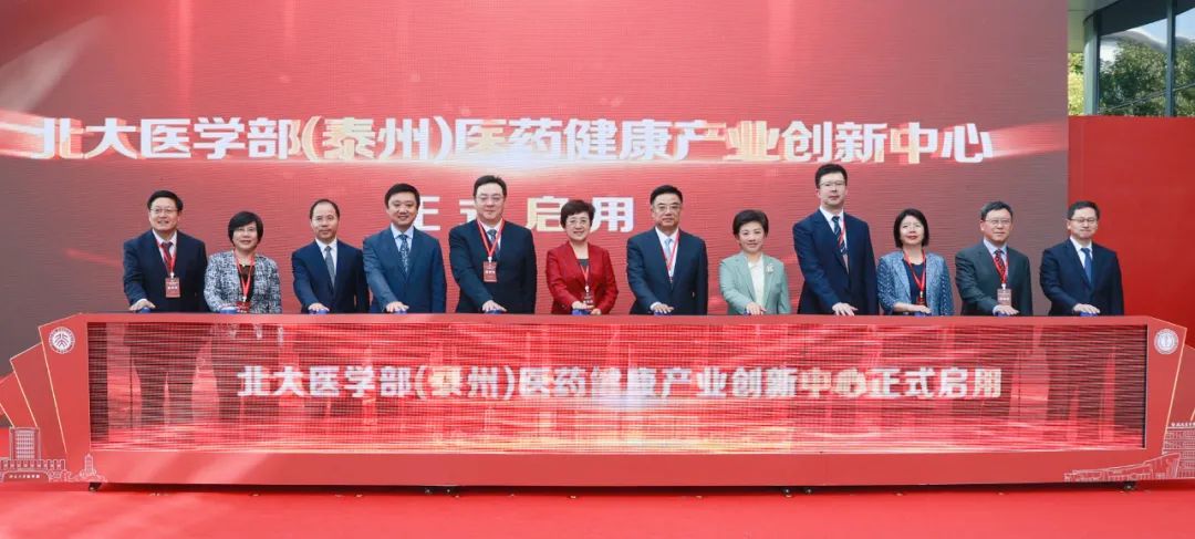 這座蘇中城市，為何能牽手北大？
