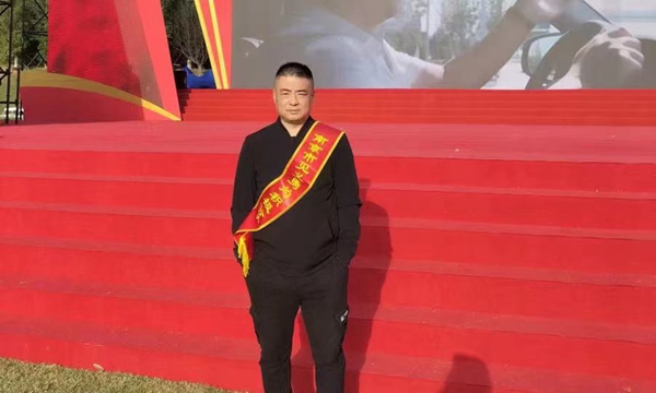 陈春风受到表彰。受访者供图