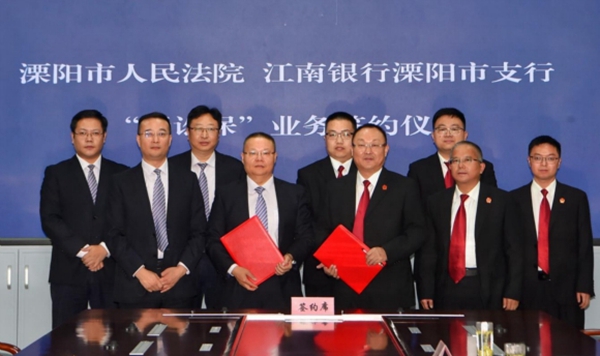 签约仪式现场。