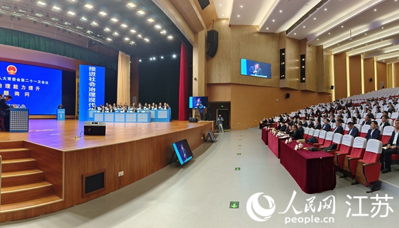 助力社會治理能力再提升 徐州豐縣人大常委會開展專題詢問