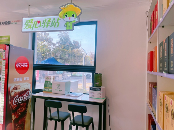 莉莉便利店特色便民服务专区一角。刘平摄