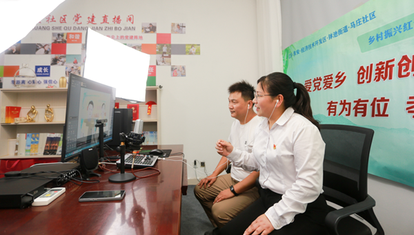 江蘇淮安經開區堅持實的導向推動主題教育見行見效