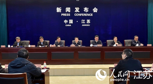 江蘇加快推進數字政府建設 2027年底將全面建成政務“一朵雲”體系