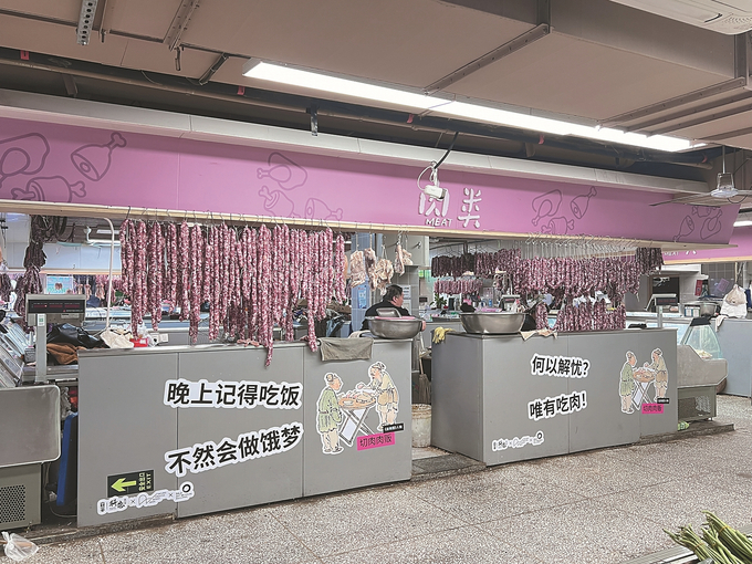 江蘇一批農貿市場提檔升級 “煙火氣”“現代感”共存