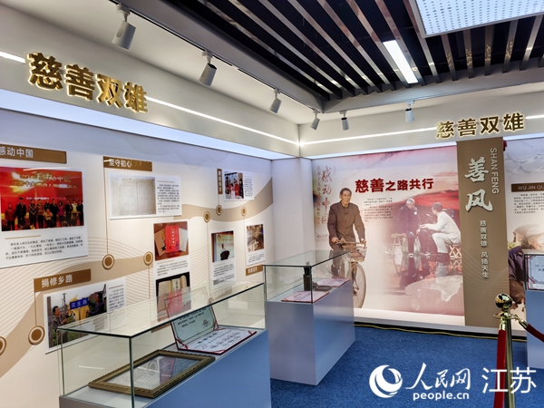 江蘇南通崇川區天生港道德模范館開館