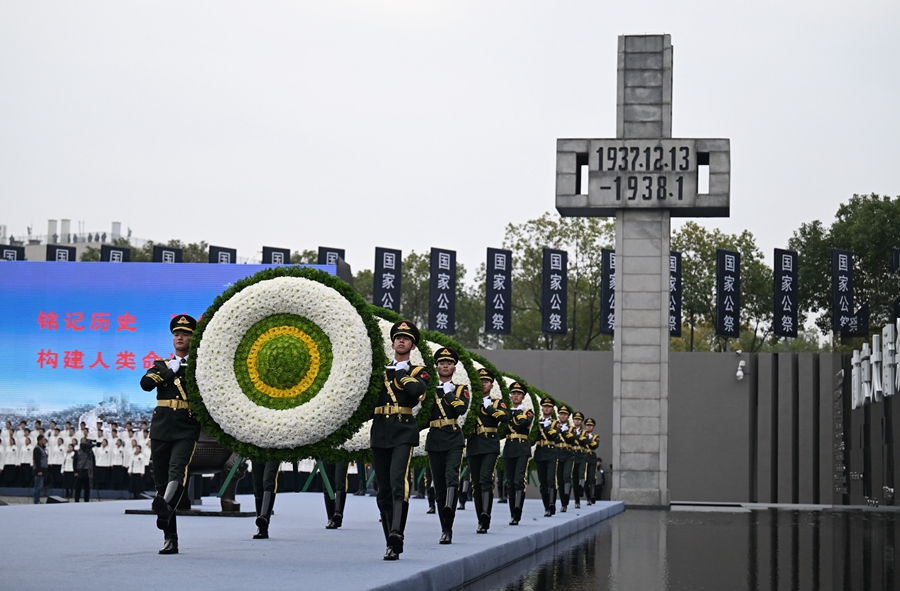 南京大屠杀死难者国家公祭仪式现场。江苏省委宣传部供图