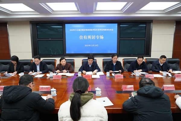 江蘇超額完成城鎮棚戶區改造、老舊小區改造等2件民生實事項目