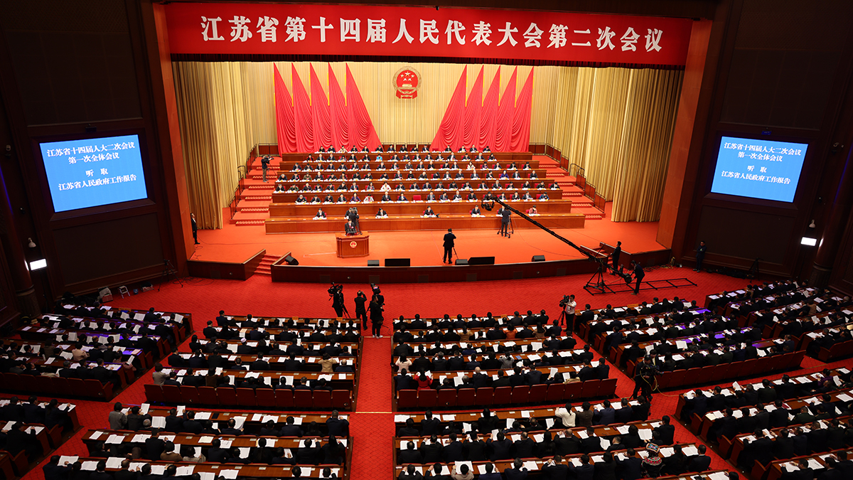 1月23日上午，江苏省第十四届人民代表大会第二次会议在南京开幕。 人民网记者 余乐摄